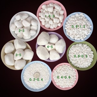 小白色石砾石庭院造景鹅卵石头洗石汉白玉石日式枯铺面