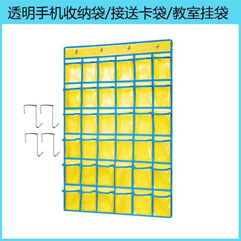 班级挂袋接送卡袋幼儿园儿童口罩收纳袋教室存放药袋