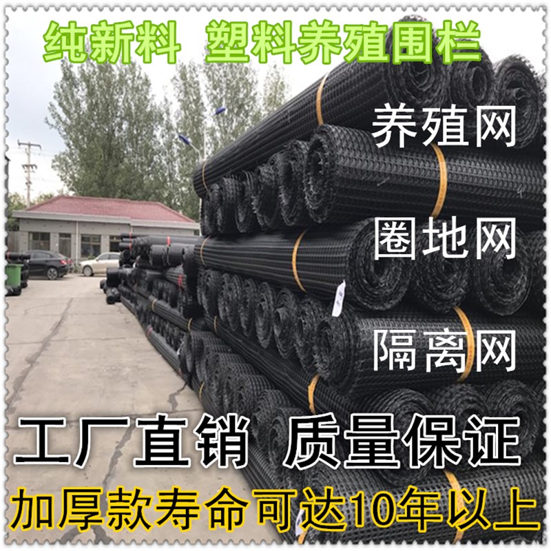 加厚抗晒围栏网鸡鸭鹅养殖网隔离护网户外圈地护栏天网
