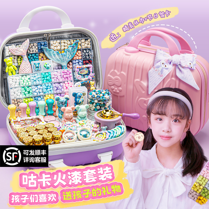 火漆印章套装全套便宜的火星儿童咕卡玩具女孩火气火漆蜡蜡粒章头