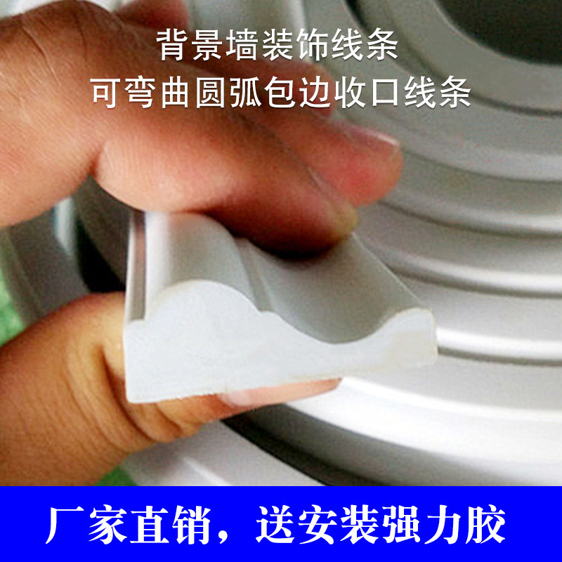 软线条 电视背景墙边框装 圆弧包边吊顶造型美边石膏线