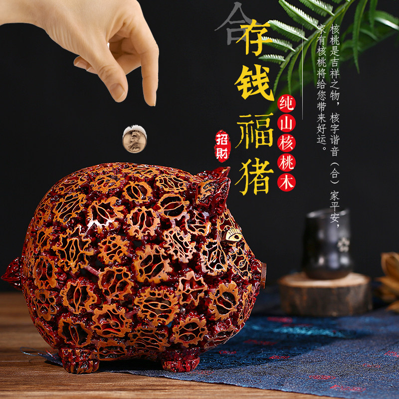 核桃储钱罐猪招财猪发财猪家居开业结婚工艺品
