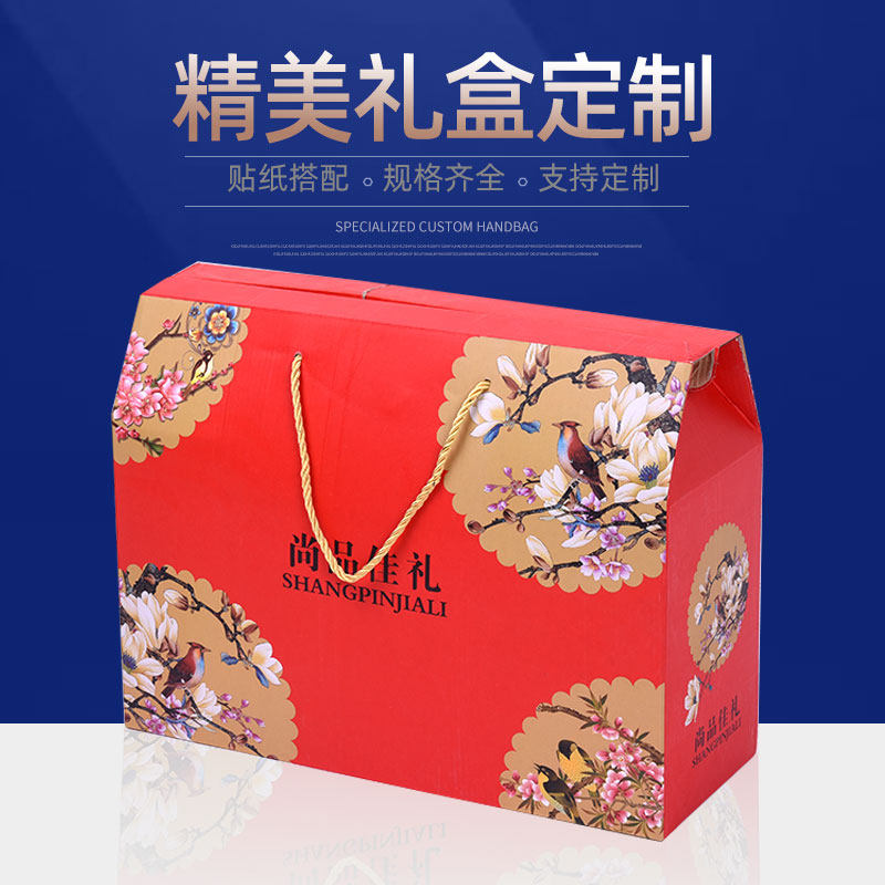 定蔬菜海鲜月饼果鸡蛋纸箱定做品盒快递飞机纸盒印刷