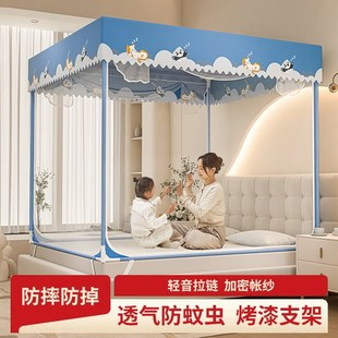 家用卧室儿童防摔全底床单一体式 蚊帐2025新款 婴儿帐篷遮光防蚊