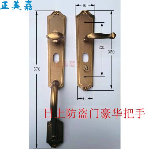 步阳甲级盗门日上盗门红古拉手 单活 配