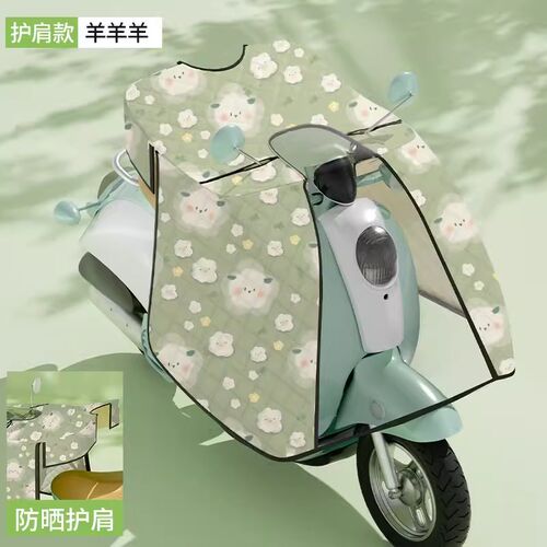 电动斗篷款全包挡风被夏季晒遮阳罩夏天薄款水风