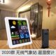 无线电子温湿度计家用小型气象钟室内外温度计创意彩屏气象站
