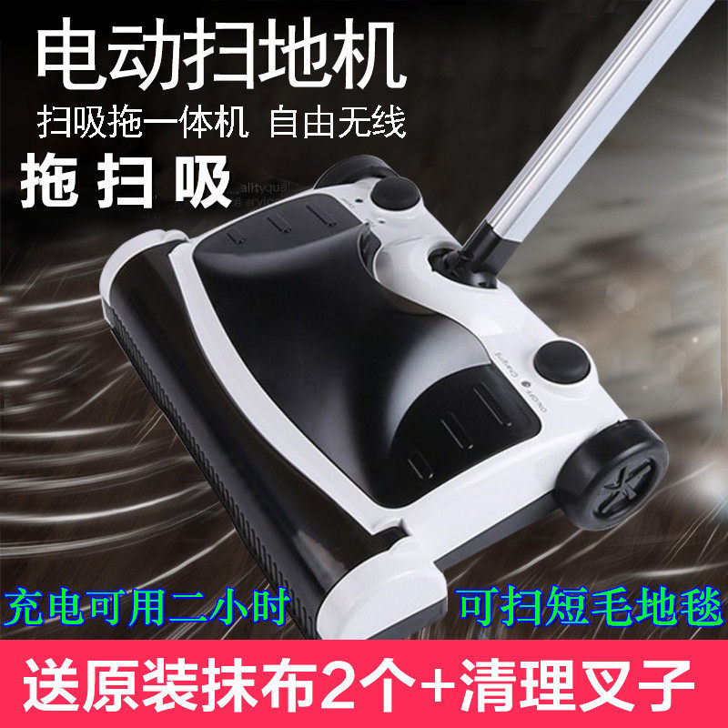 扫地机家用手推式电吸尘器线电动拖扫一体自动扫地机器人