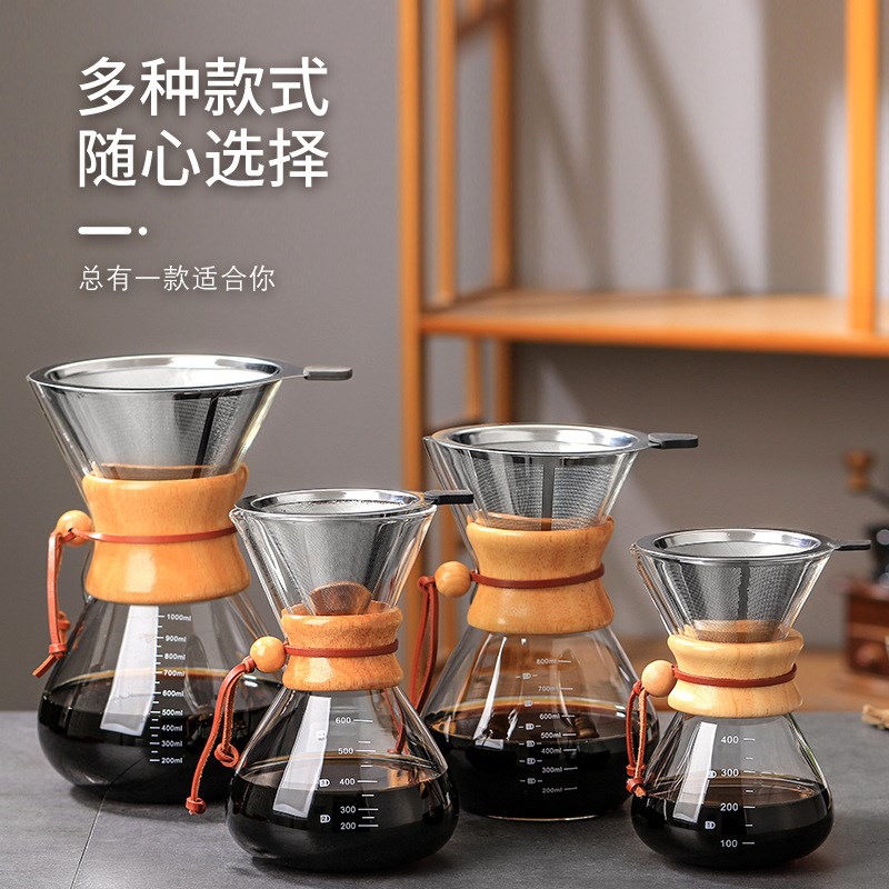 硼硅玻璃咖啡壶 木柄手冲壶 过滤网便捷式手冲壶