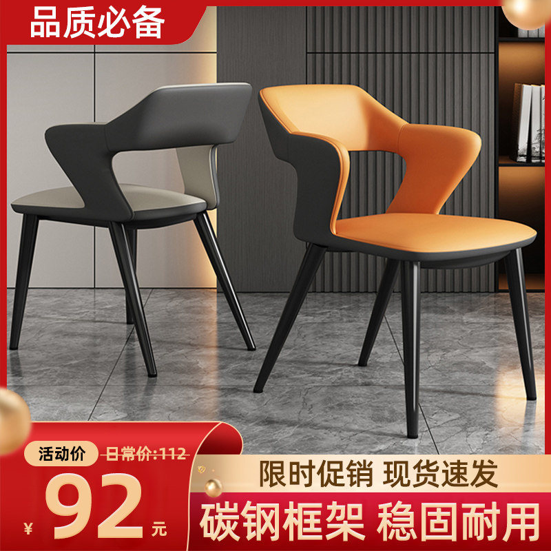 意式餐椅餐桌凳现代简约休闲久坐舒服麻将靠背椅
