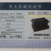 木材沉水 黑紫檀 榫卯无钉玉石金丝楠 帝豪园 骨灰盒寿盒棺材殡葬