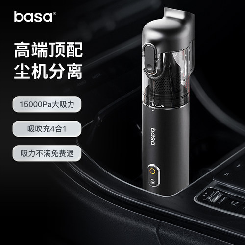 车载吸尘器超强吸力迷你口袋吸车家两用手持线随手吸