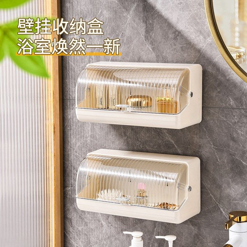 壁挂化妆品收纳架水卫生间镜柜面膜护肤品收纳盒房间整理盒,收纳整理,镜柜收纳盒,淘宝优惠券,粉丝福利购,淘宝优惠卷