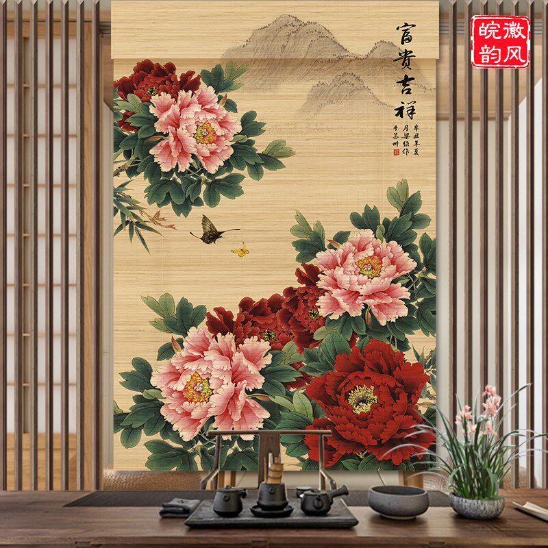 印花画竹帘牡丹花新中式卷帘竹窗帘拉绳升降茶室遮光
