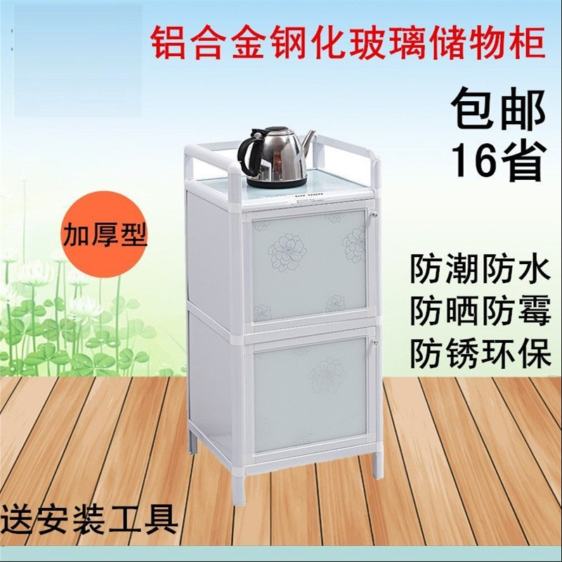致力牌铝合金钢化玻璃储物柜碗柜浴室收纳柜床头柜理发柜