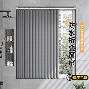 折叠卫生间窗帘水走光浴室小窗户遮挡帘免打孔厕所隐私帘