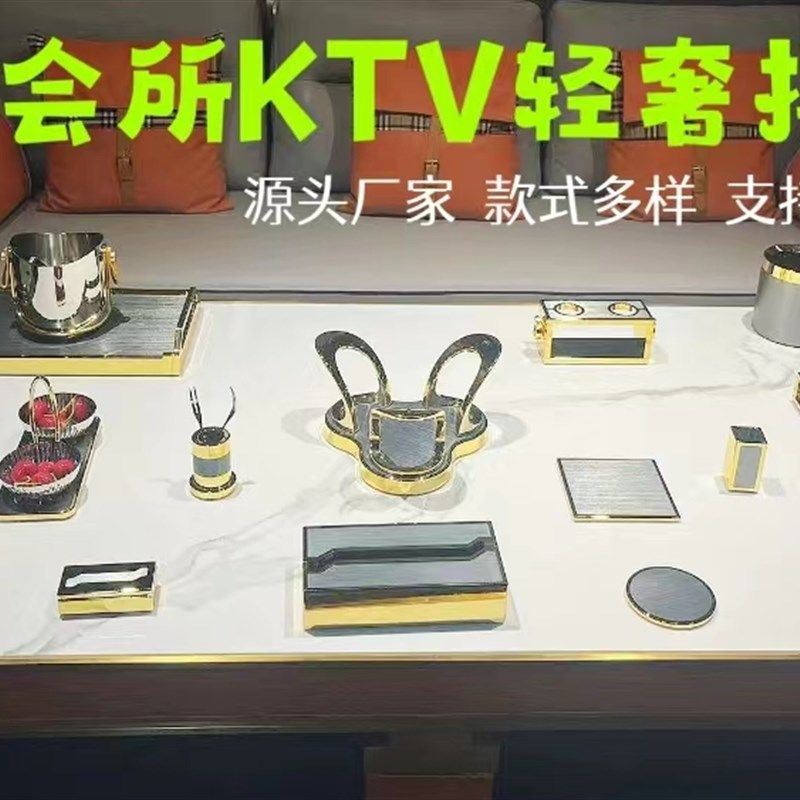 拉丝高端定纸巾盒商务会所果盘架菸灰缸话筒架小吃,家居饰品,桌面摆件,淘宝优惠券,粉丝福利购,淘宝优惠卷