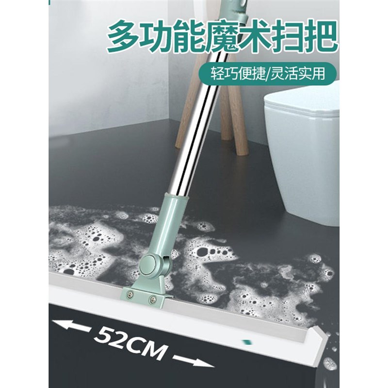 魔术扫把扫地地刮地板清理扫帚浴室卫生间扫头发刮器