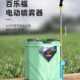 新型电动喷雾器高压农用锂背负式 家用喷洒农药打药机喷壶