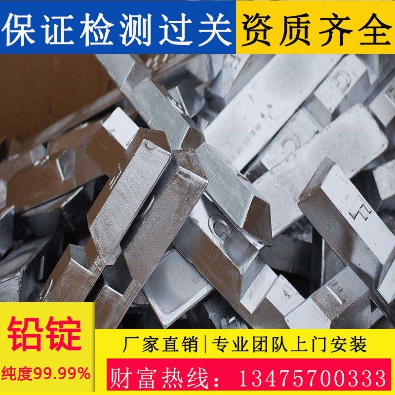 工业软铅条铅锭 铅块切割融化铅粒铅铅配重铅锭公斤