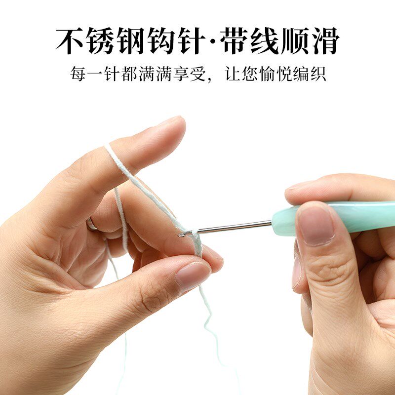 绿色似玉树脂手柄配标准针头手工钩织花玩偶毛线