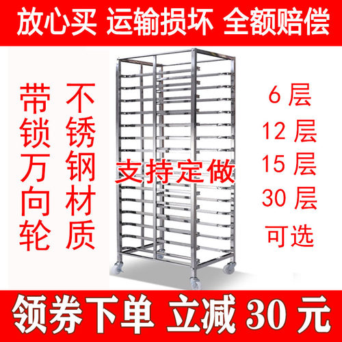 多层烤盘架 层加厚商用架 可旋可移动烤架设计