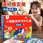 周岁满一两岁半以上男女宝宝儿童到玩具小孩生日新年圣诞