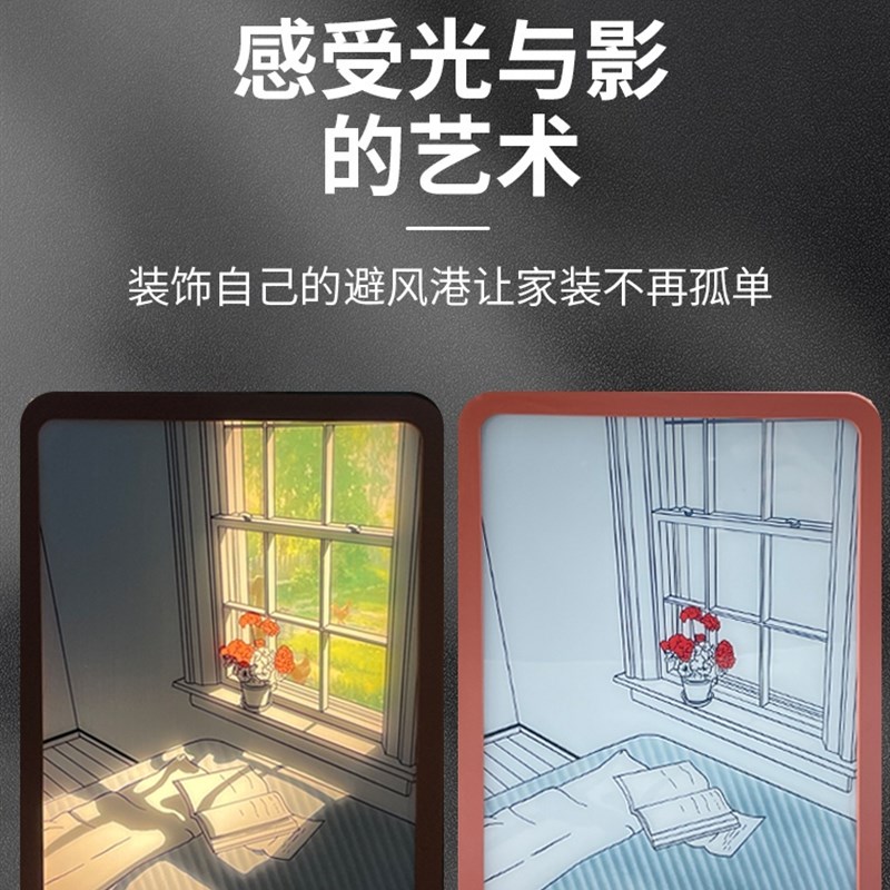 阳光画灯光画小夜k灯 ins床头灯装饰画网红灯 艺术素描挂画空房子图片