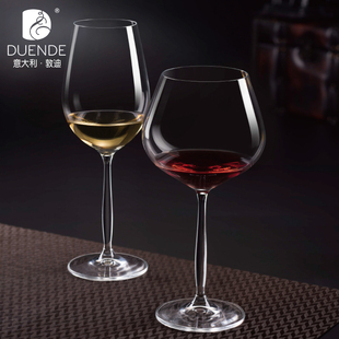 捷克无铅水晶玻璃红酒杯波尔多葡萄酒杯勃艮第高脚杯高档