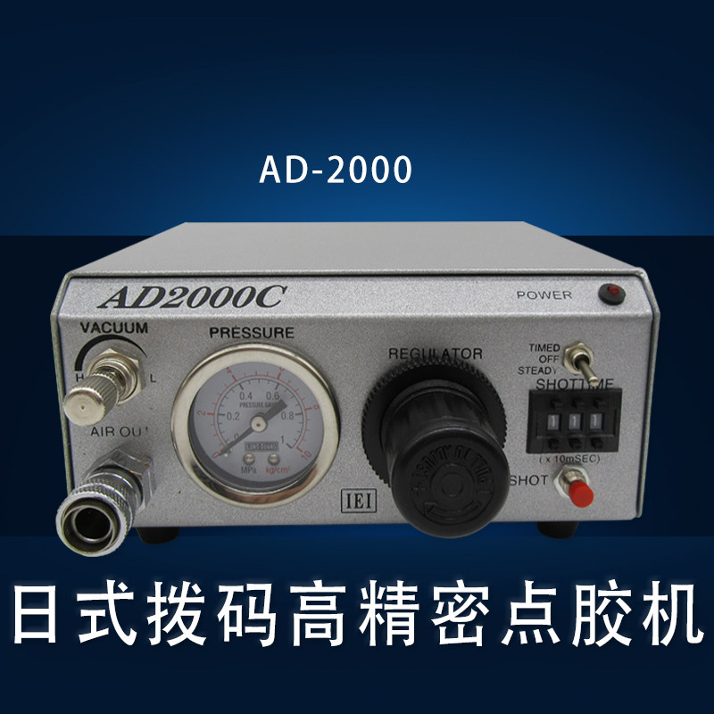 日式点胶机精密打胶机灌胶机全自动注胶机滴胶机