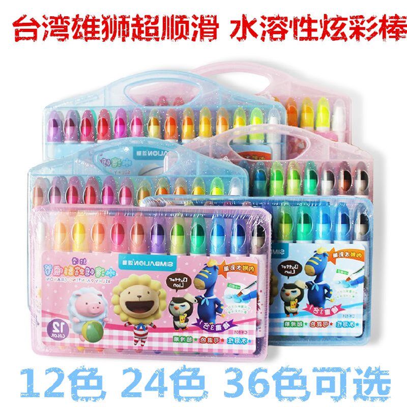 雄狮炫彩棒色色色儿童蜡笔可洗炫彩棒旋式溶性油画棒