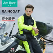 备 全身暴雨外卖骑行水雨服机车骑行装 雨衣雨裤 连体长款