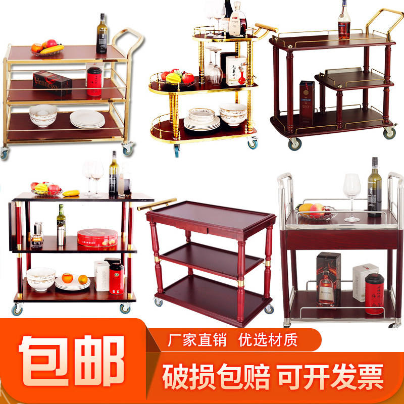 酒车甜品车移动服务小推车酒店欧式送餐车多功能茶车蛋糕推车