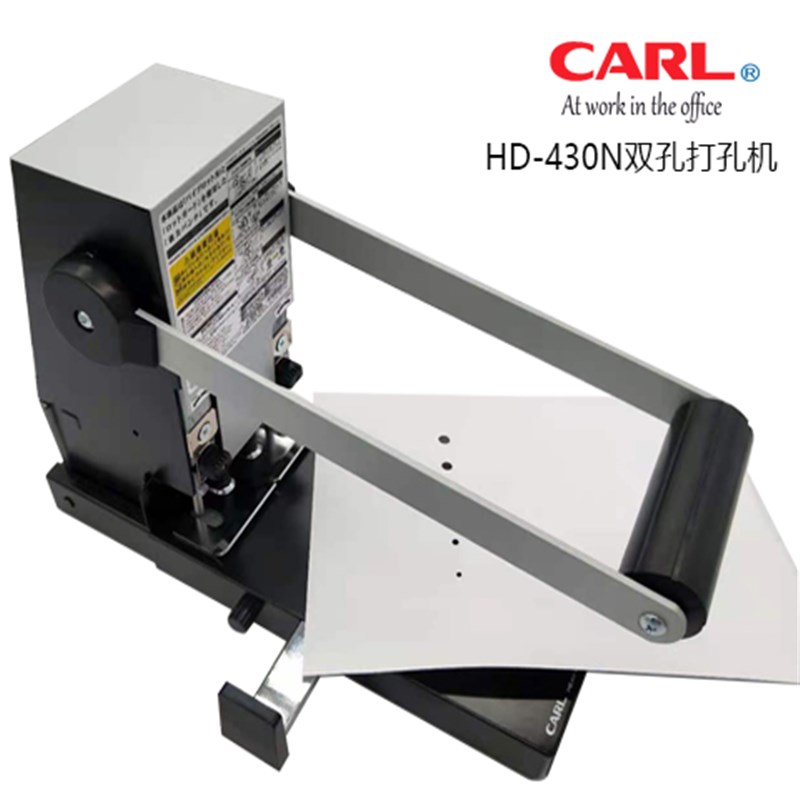 咖路CARL 新款NO.160原HD-430N两孔重型打孔机双V孔强力打孔器手