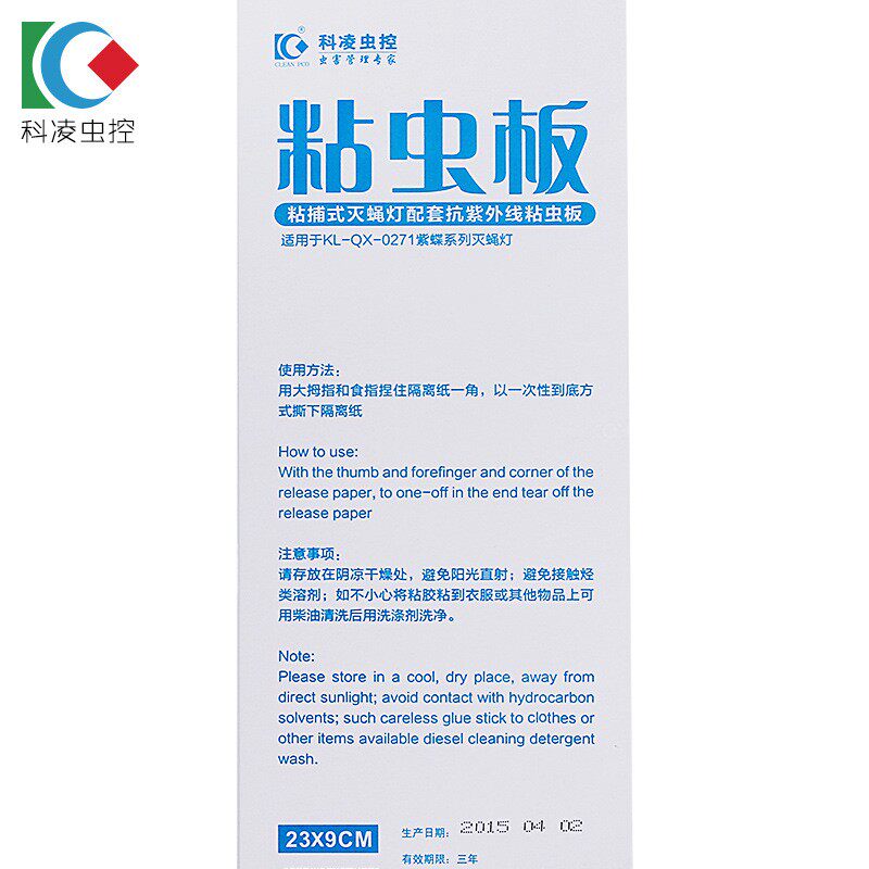 灭蝇纸粘虫粘板紫蝶粘粘蝇纸一盒片每张厘