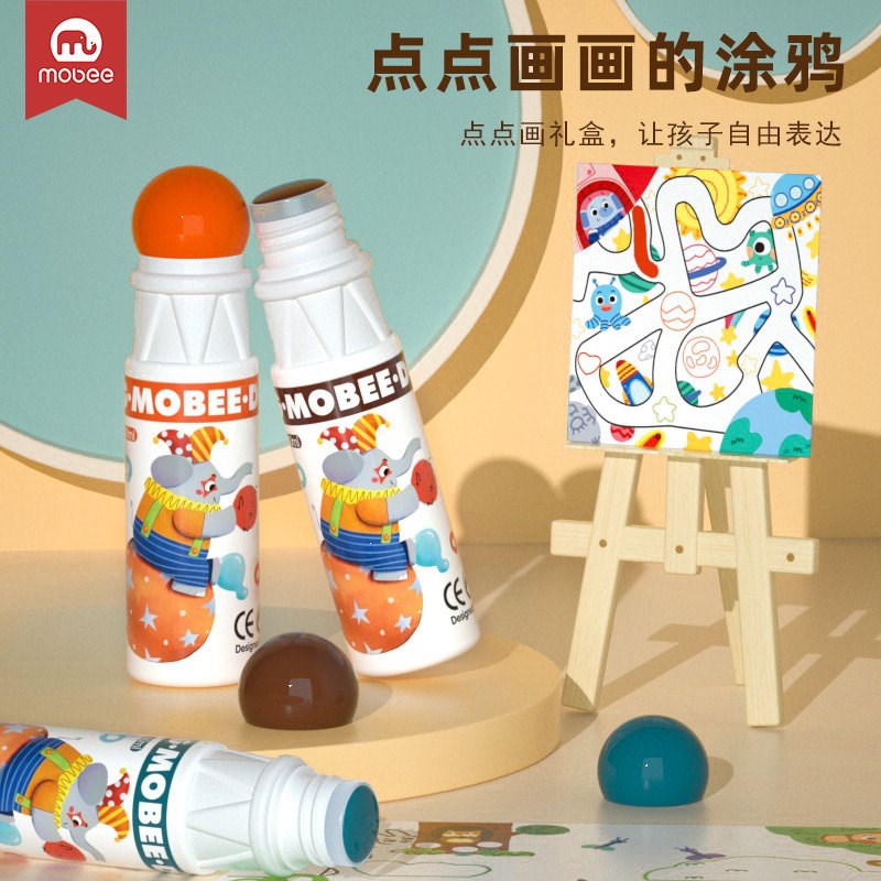 画画工具儿童绘画装彩笔可洗幼儿宝宝早教毒点点画