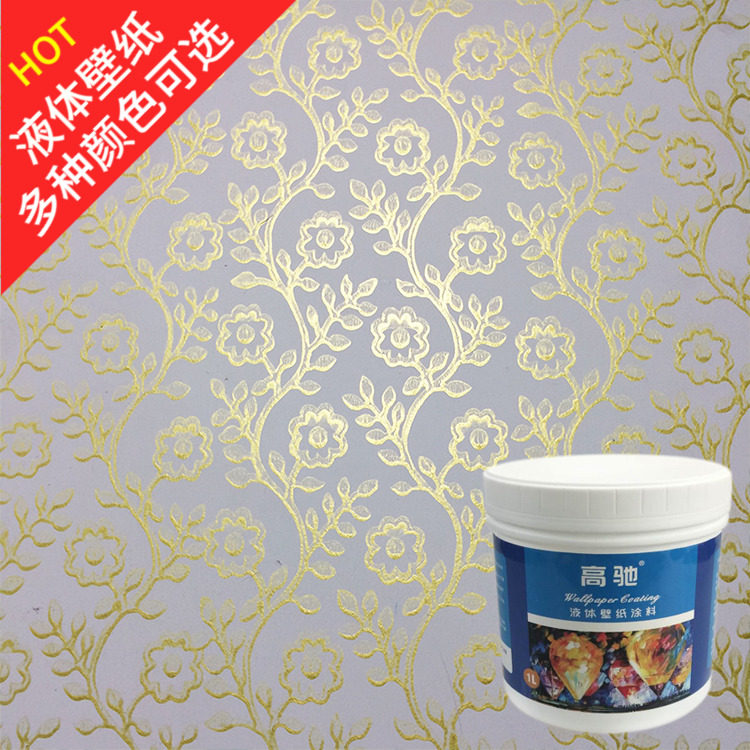 黄金色绸缎印花漆液态墙纸滚花液体壁纸漆亮光刷墙硅藻泥涂