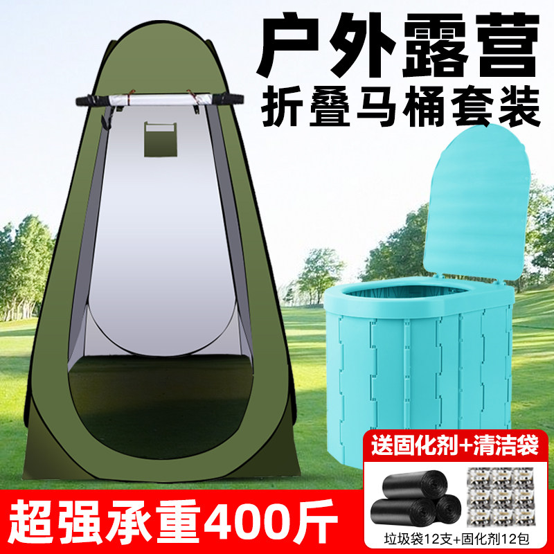 车载马桶便携式臭户外旅行自驾游折叠厕所大人洗澡帐篷临时坐便,汽车用品/电子/清洗/改装,车载折叠马桶,淘宝优惠券,粉丝福利购,淘宝优惠卷