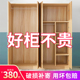 简易衣柜现代简约结实耐用组装 木质经济型出租房卧室家用衣橱