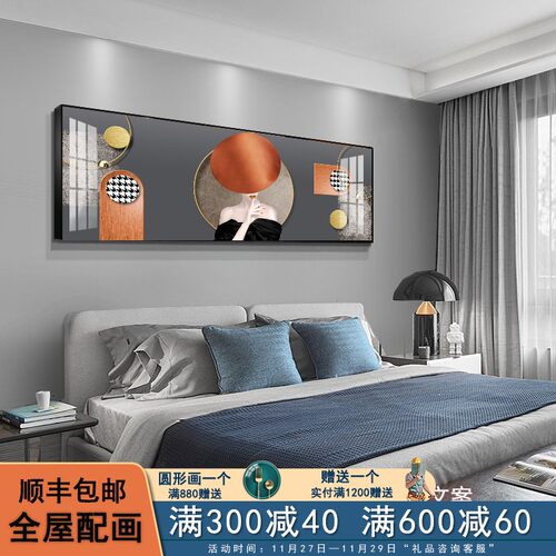 现代简约画象床头壁画主卧床头挂画酒店宾馆画