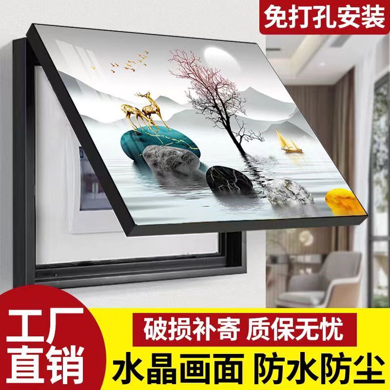 电表箱画免打孔现代简约遮挡箱墙壁电表盒遮挡挂画