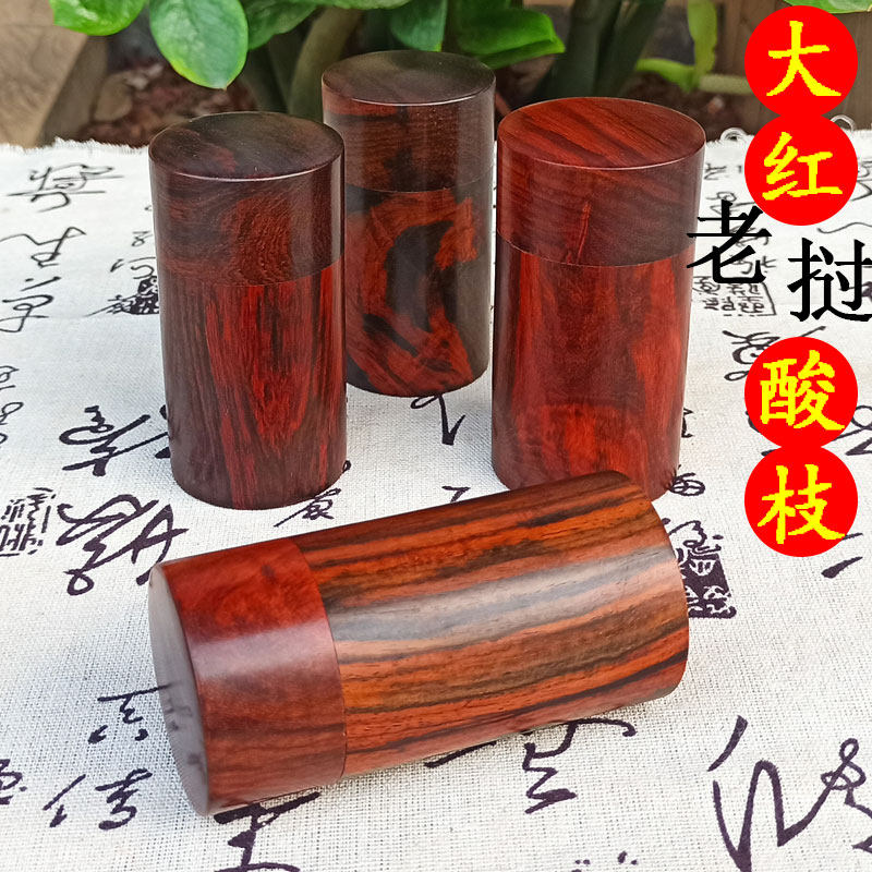 红酸枝牙签筒红木牙签盒牙签桶木质酸枝端牙签瓶