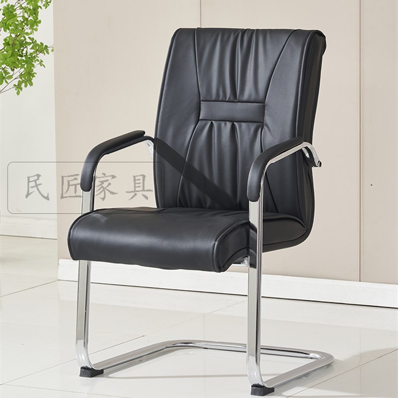办公会议电脑麻将职员家用学生宿舍会客弓形钢架简约久坐舒适椅子