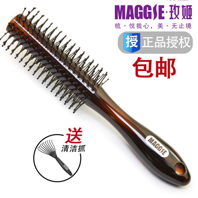 玫姬内扣卷发梳滚梳 专业直发梨花头造梳美发圆筒卷梳