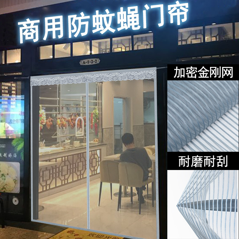 F门帘子饭店门帘店铺商用蚊玻璃门网帘软纱网纱门厨房纱窗帘