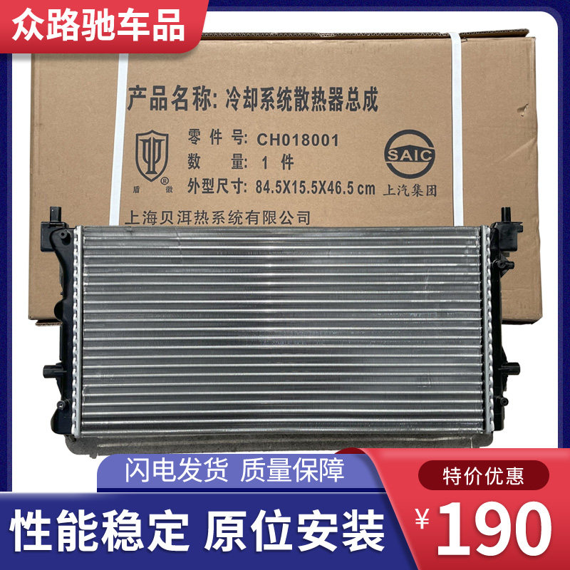 福斯新捷达朗逸波罗昕锐昕动箱散热器冷凝器空调