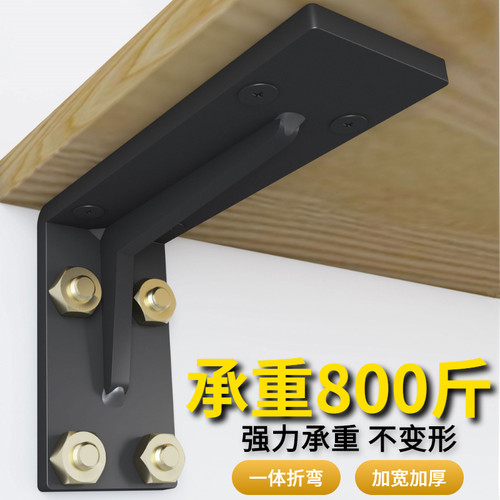 墙上三角架固定隔板托三脚架支撑架电视柜悬空承重支架托架隐形铁