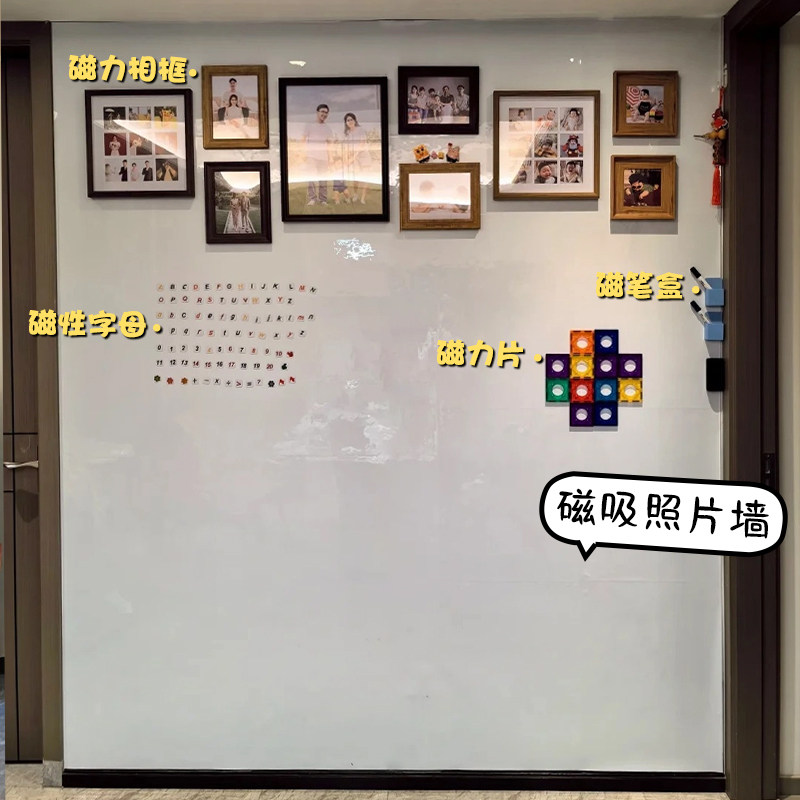 双层磁性白板墙贴黑板儿童习上画板涂鸦墙磁吸照片墙写字板书写示