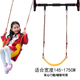 儿童秋千软板室内家用门框过道墙壁户外单双杠公园大人荡秋千玩具