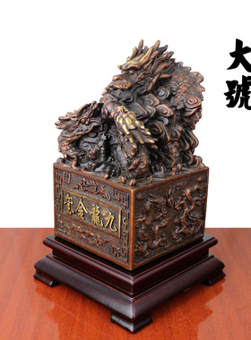 宇卓铜器纯铜龙印黄铜九龙印九龙金玺老虎印章刻字加工